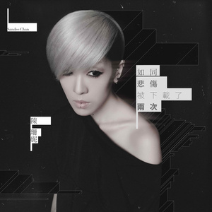 在线观看A片无码一区二区
