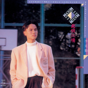 在线观看A片无码一区二区
